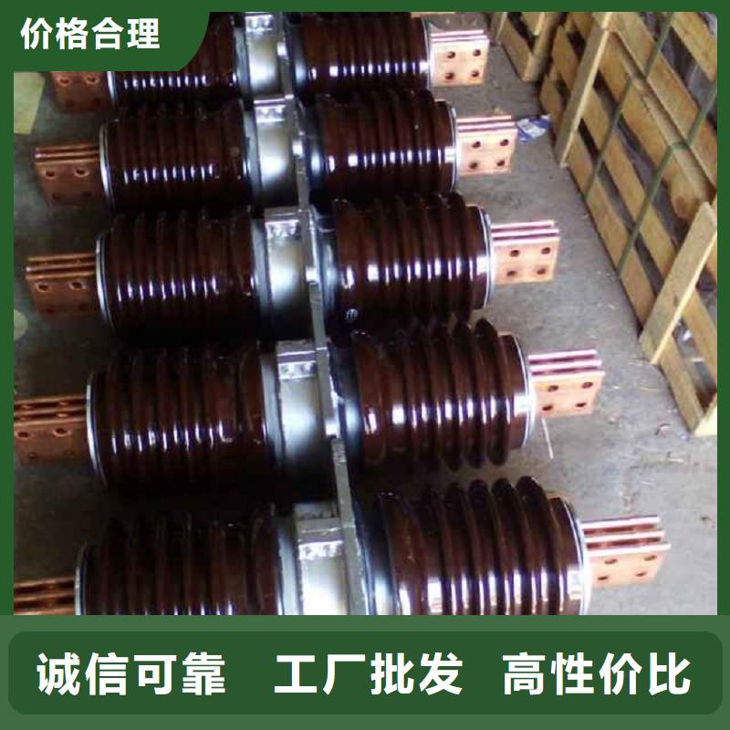 跌落式熔断器视频-跌落式熔断器(羿振)覆盖地域河北省承德市滦平|兴隆|邯郸|沧州|保定|衡水|石家庄