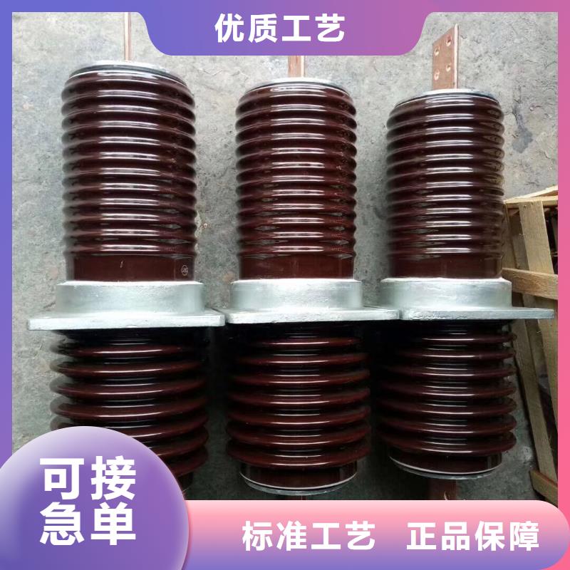 跌落式熔断器视频-长治市跌落式熔断器-同城可服务区域武乡|屯留|太原|朔州|晋中|忻州|临汾|大同