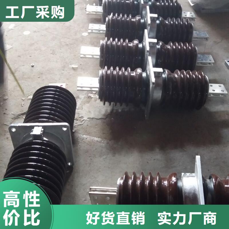 跌落式熔断器视频-跌落式熔断器-吉林省长春市德惠|二道|延边|辽源|四平|吉林|通化(同城)经销商