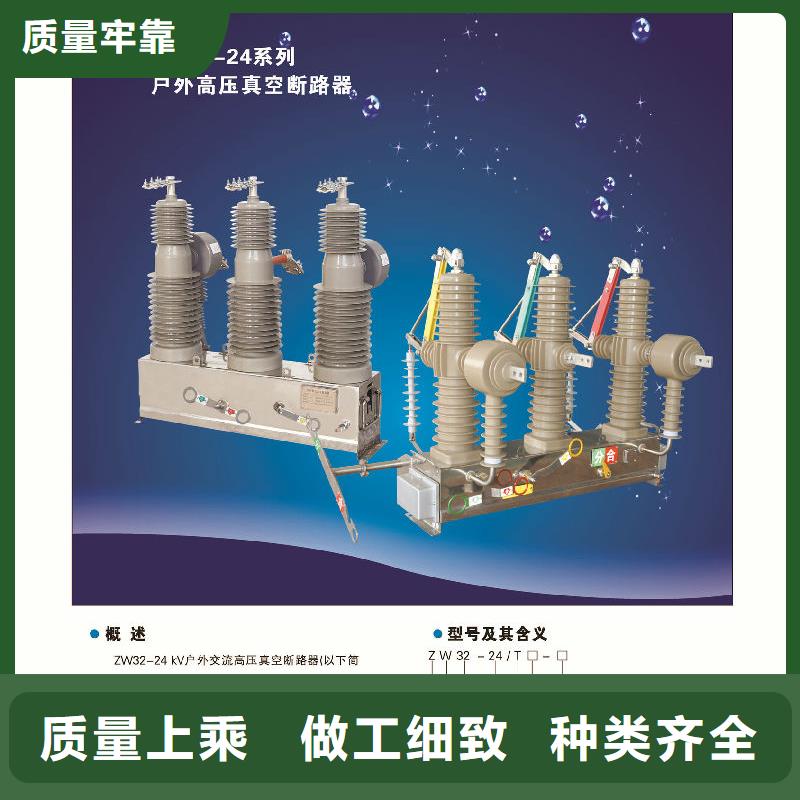 跌落式熔断器视频-跌落式熔断器|广东省汕尾市|海丰|陆河|肇庆|汕头|东莞|江门|茂名|惠州