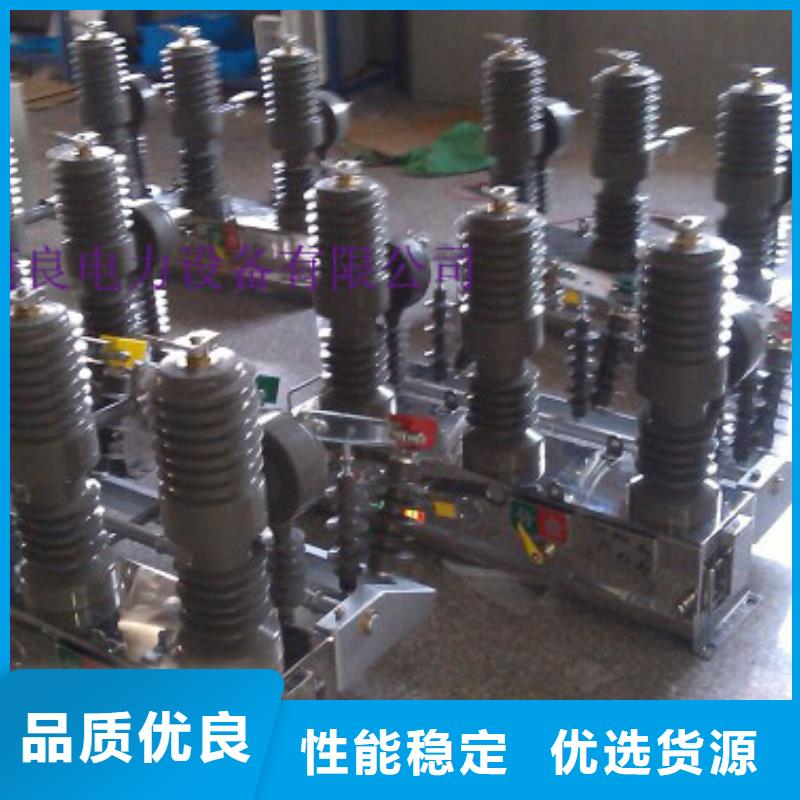 跌落式熔断器视频-跌落式熔断器-河南省商丘市(本地)货源-永城|柘城|许昌|濮阳|平顶山|三门峡|南阳|周口