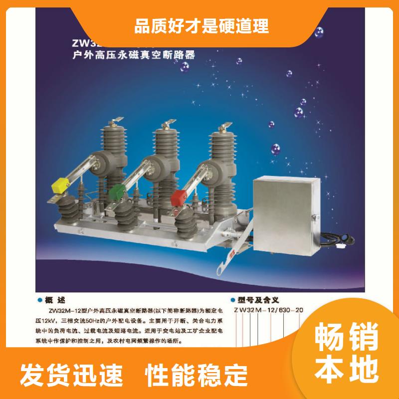 跌落式熔断器视频-跌落式熔断器-羿振电力设备(广元市分公司)服务区域利州|旺苍|成都|眉山|自贡|雅安|攀枝花