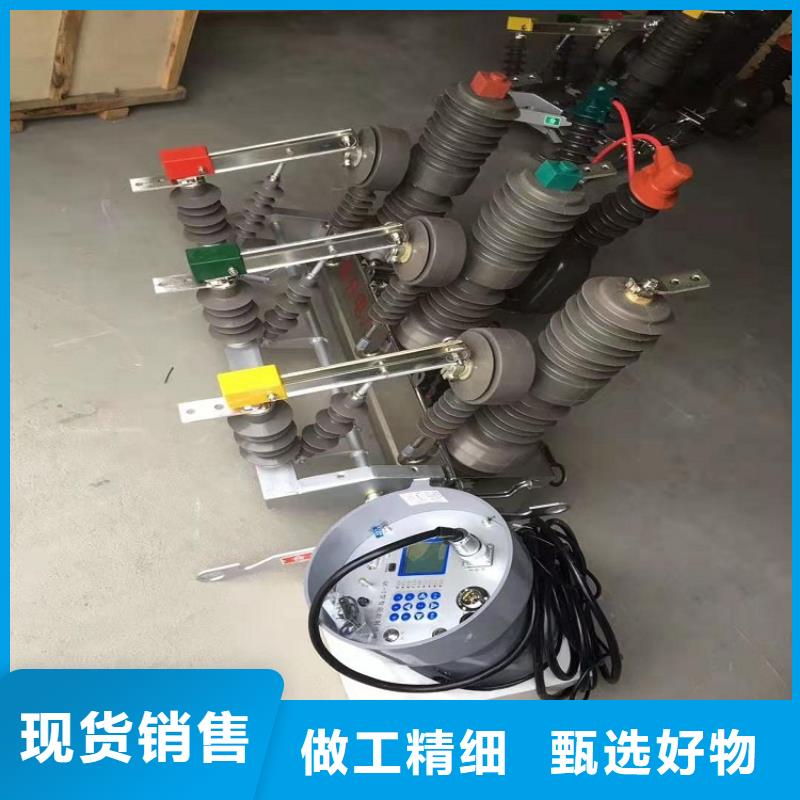 跌落式熔断器视频-跌落式熔断器|广东省汕尾市|海丰|陆河|肇庆|汕头|东莞|江门|茂名|惠州