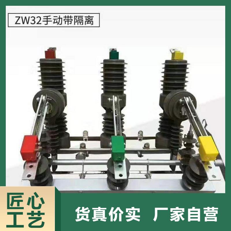 跌落式熔断器视频-跌落式熔断器-河南省商丘市(本地)货源-永城|柘城|许昌|濮阳|平顶山|三门峡|南阳|周口