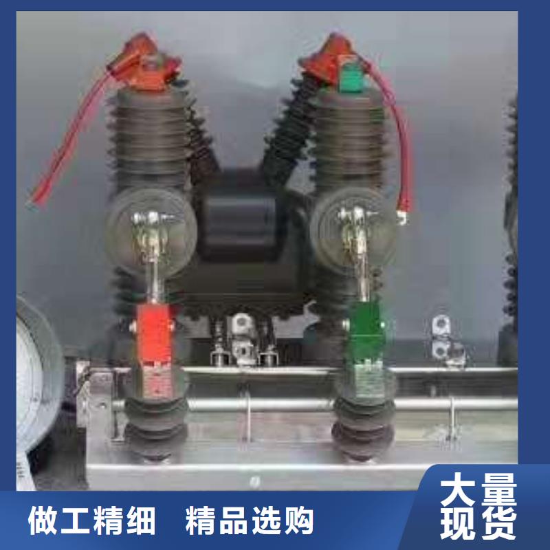 跌落式熔断器视频-跌落式熔断器|广东省汕尾市|海丰|陆河|肇庆|汕头|东莞|江门|茂名|惠州