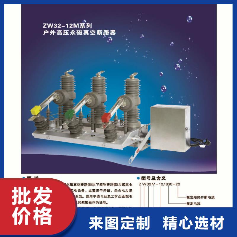 跌落式熔断器视频-跌落式熔断器-河南省商丘市(本地)货源-永城|柘城|许昌|濮阳|平顶山|三门峡|南阳|周口