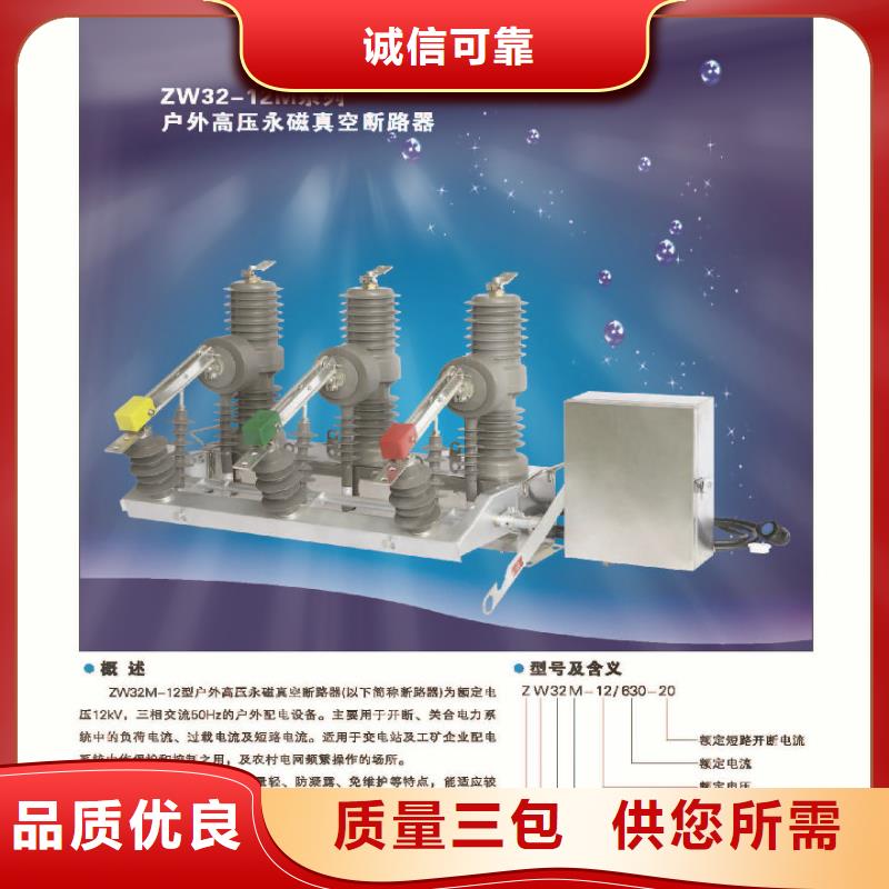 跌落式熔断器视频-跌落式熔断器-河南省商丘市(本地)货源-永城|柘城|许昌|濮阳|平顶山|三门峡|南阳|周口