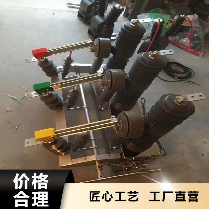 跌落式熔断器视频-跌落式熔断器-羿振电力设备(广元市分公司)服务区域利州|旺苍|成都|眉山|自贡|雅安|攀枝花