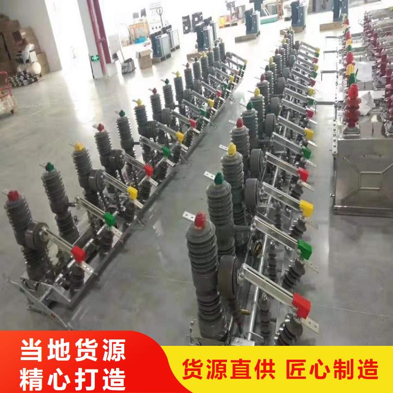 跌落式熔断器视频-跌落式熔断器-羿振电力设备(广元市分公司)服务区域利州|旺苍|成都|眉山|自贡|雅安|攀枝花