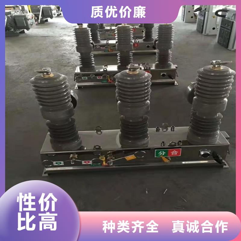 跌落式熔断器视频-金安|金寨|宣城|马鞍山|蚌埠|安庆|池州羿振跌落式熔断器_ 羿振电力设备(六安市分公司)