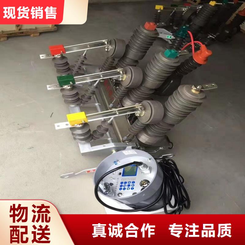 跌落式熔断器视频-跌落式熔断器|广东省汕尾市|海丰|陆河|肇庆|汕头|东莞|江门|茂名|惠州