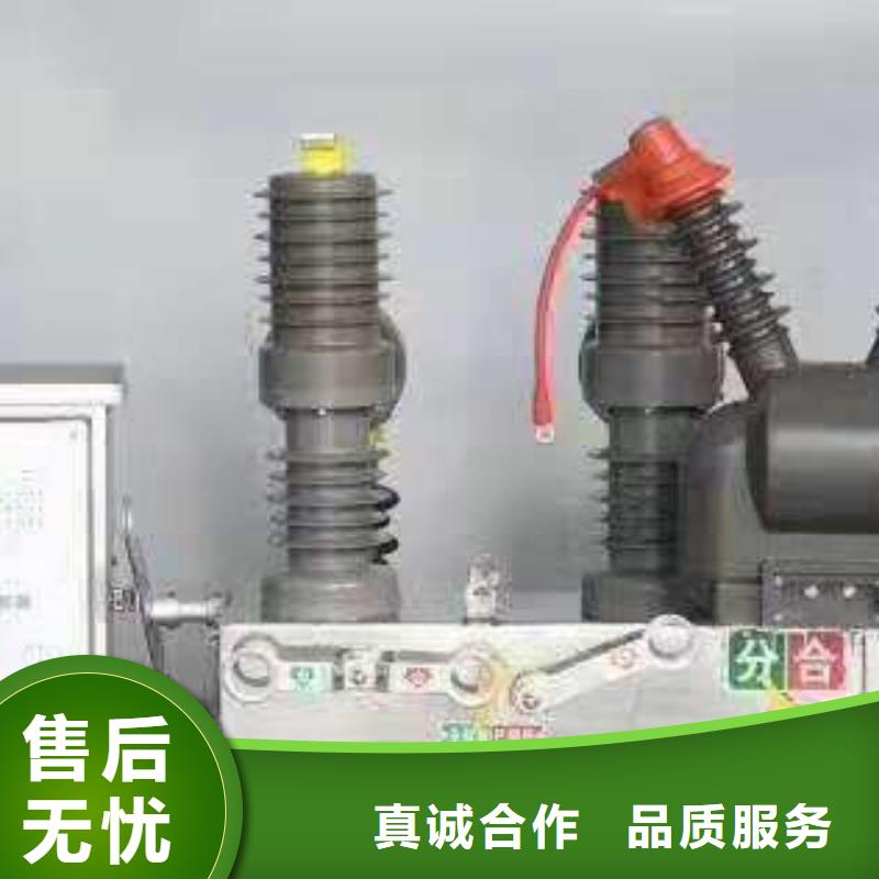 跌落式熔断器视频-跌落式熔断器|广东省汕尾市|海丰|陆河|肇庆|汕头|东莞|江门|茂名|惠州