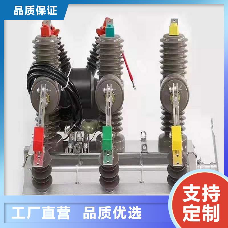 跌落式熔断器视频-跌落式熔断器-羿振电力设备(广元市分公司)服务区域利州|旺苍|成都|眉山|自贡|雅安|攀枝花