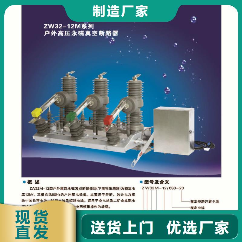 跌落式熔断器视频-跌落式熔断器-河南省商丘市(本地)货源-永城|柘城|许昌|濮阳|平顶山|三门峡|南阳|周口