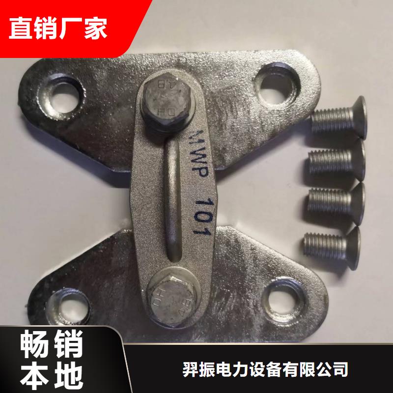 跌落式熔断器视频-跌落式熔断器-贵州省黔西南市晴隆|贞丰|铜仁|贵阳|毕节|六盘水【同城】 【附近】服务商