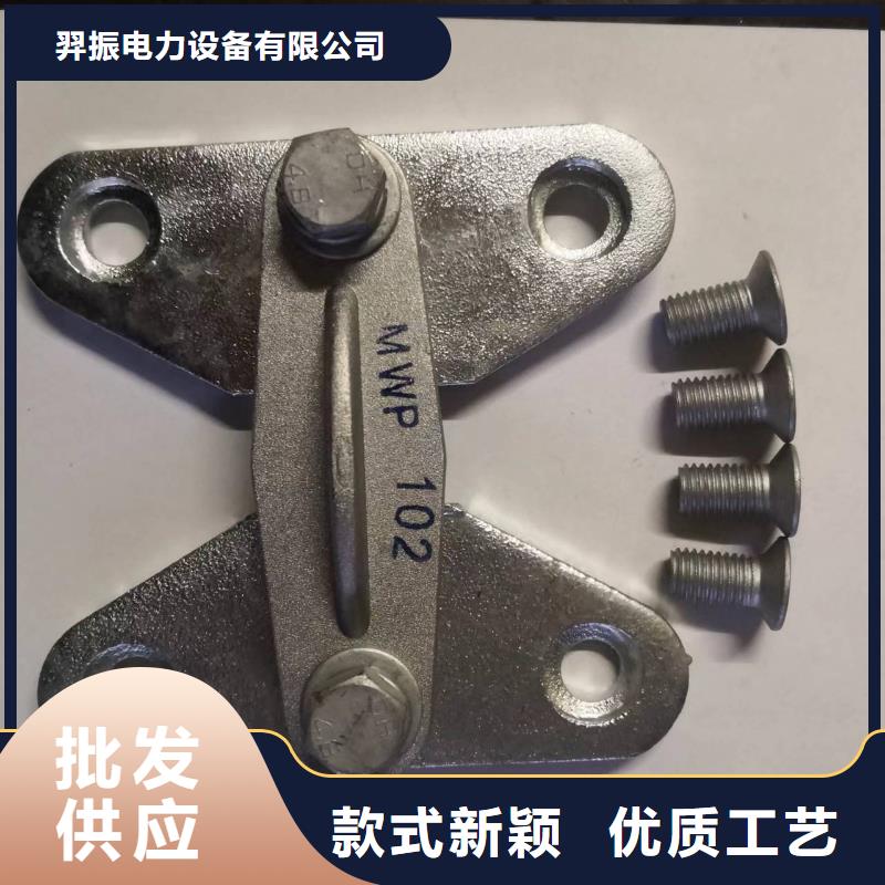 跌落式熔断器视频-跌落式熔断器_湖北省孝感市市场覆盖孝昌|孝南|十堰|荆州|宜昌|随州|黄冈|荆门等