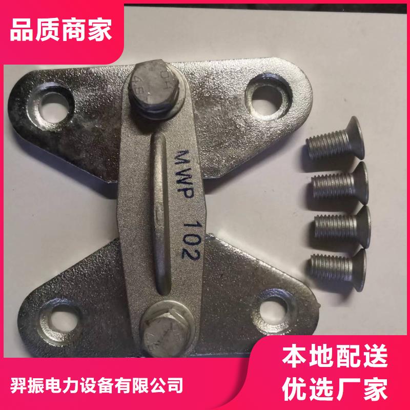 跌落式熔断器视频-跌落式熔断器_湖北省孝感市市场覆盖孝昌|孝南|十堰|荆州|宜昌|随州|黄冈|荆门等