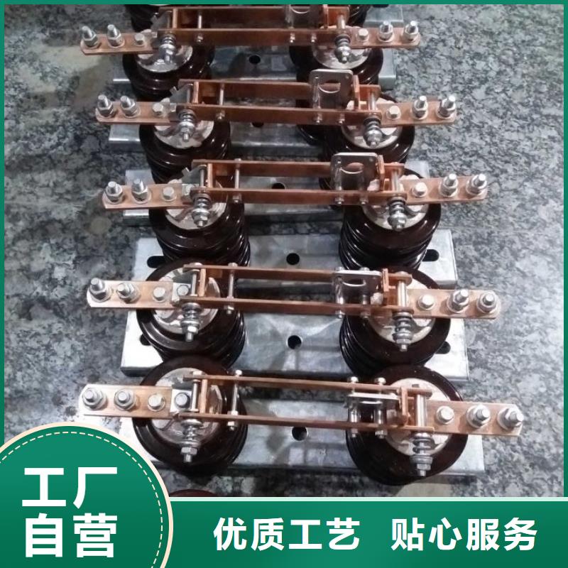 跌落式熔断器视频-大英|射洪|巴中|眉山|宜宾|成都|资阳|乐山跌落式熔断器大库存无缺货危机-羿振电力设备(遂宁市分公司)