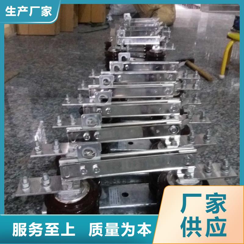 跌落式熔断器视频-大英|射洪|巴中|眉山|宜宾|成都|资阳|乐山跌落式熔断器大库存无缺货危机-羿振电力设备(遂宁市分公司)