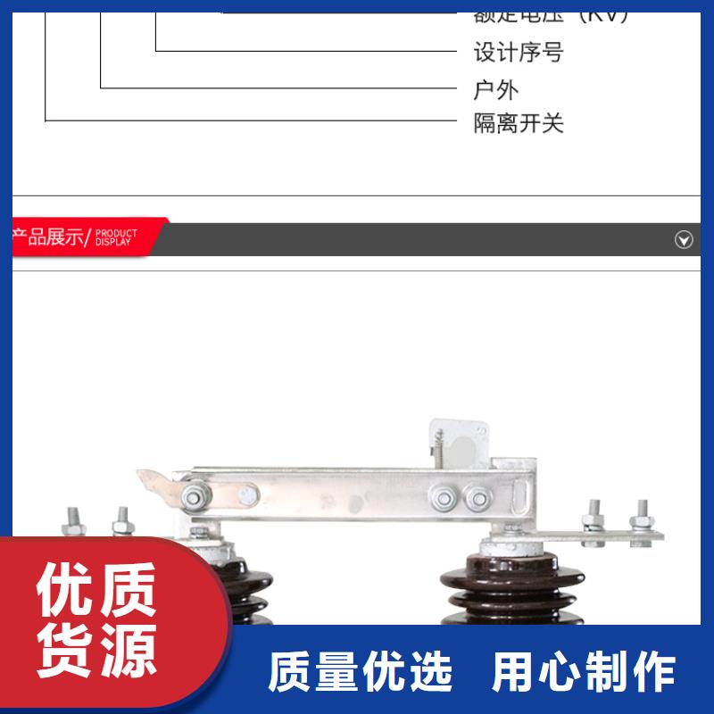 跌落式熔断器视频-跌落式熔断器(羿振)覆盖地域山东省滨州市沾化|无棣|菏泽|威海|烟台|济宁|德州|莱芜|临沂