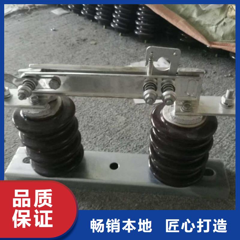 跌落式熔断器视频-跌落式熔断器(羿振)覆盖地域山东省滨州市沾化|无棣|菏泽|威海|烟台|济宁|德州|莱芜|临沂