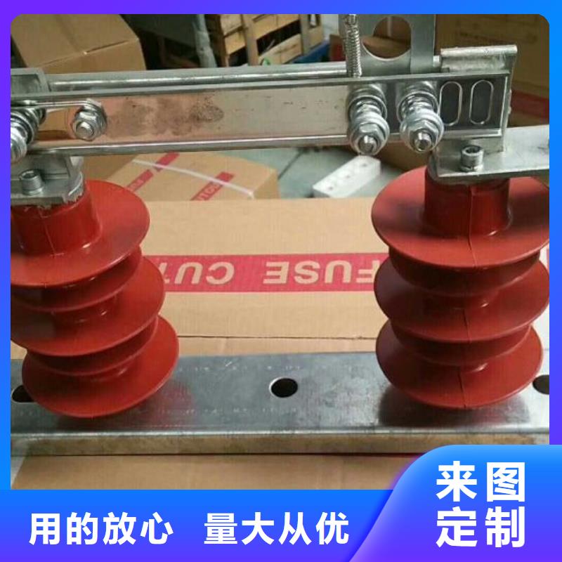 跌落式熔断器视频-大英|射洪|巴中|眉山|宜宾|成都|资阳|乐山跌落式熔断器大库存无缺货危机-羿振电力设备(遂宁市分公司)