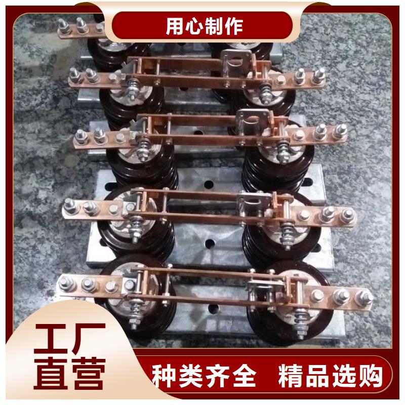 跌落式熔断器视频-大英|射洪|巴中|眉山|宜宾|成都|资阳|乐山跌落式熔断器大库存无缺货危机-羿振电力设备(遂宁市分公司)