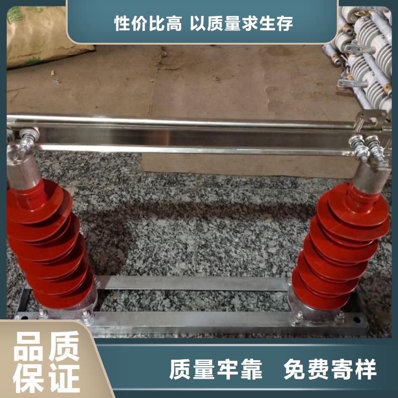 跌落式熔断器视频-大英|射洪|巴中|眉山|宜宾|成都|资阳|乐山跌落式熔断器大库存无缺货危机-羿振电力设备(遂宁市分公司)