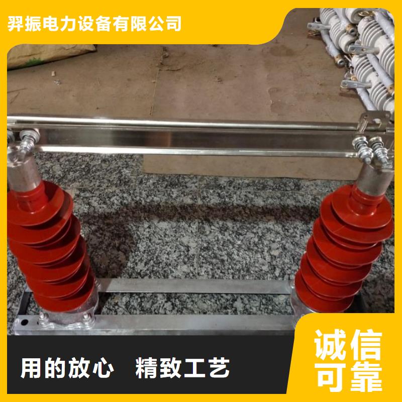 跌落式熔断器视频-跌落式熔断器(羿振)覆盖地域山东省滨州市沾化|无棣|菏泽|威海|烟台|济宁|德州|莱芜|临沂