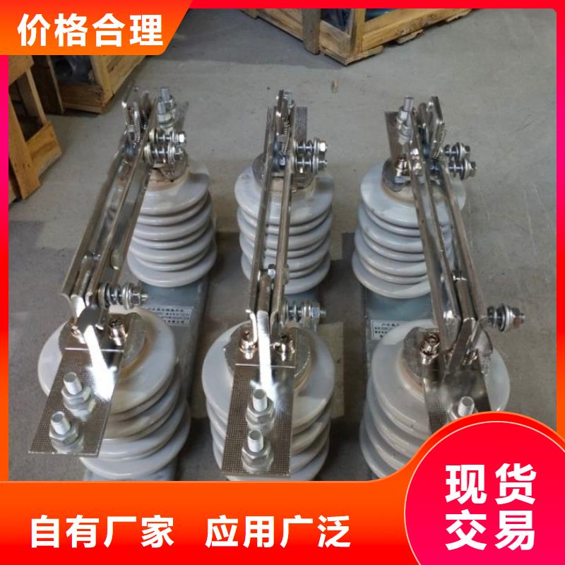 跌落式熔断器视频-跌落式熔断器(羿振)覆盖地域山东省滨州市沾化|无棣|菏泽|威海|烟台|济宁|德州|莱芜|临沂