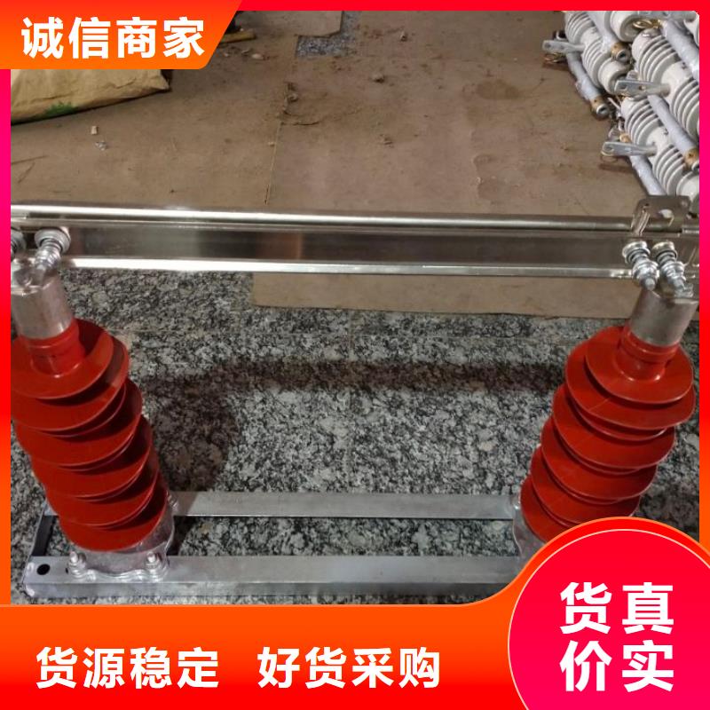 跌落式熔断器视频-大英|射洪|巴中|眉山|宜宾|成都|资阳|乐山跌落式熔断器大库存无缺货危机-羿振电力设备(遂宁市分公司)