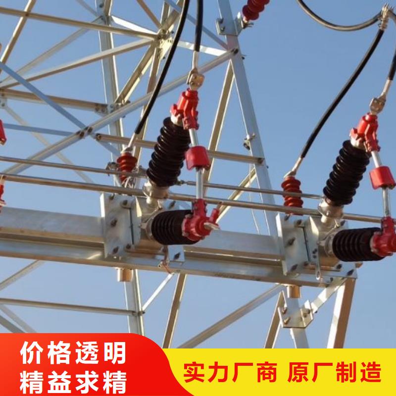 跌落式熔断器视频-四川省宜宾市羿振跌落式熔断器可服务区域屏山|筠连|雅安|绵阳|自贡|泸州|遂宁|德阳|南充等