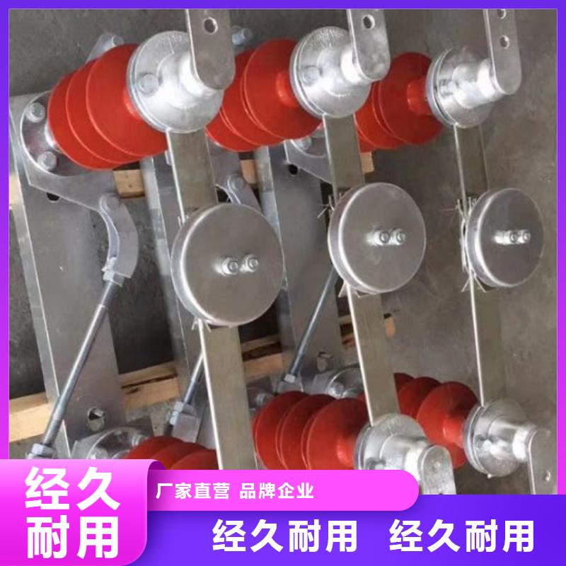 高压隔离开关HGW1-10KV/630A
