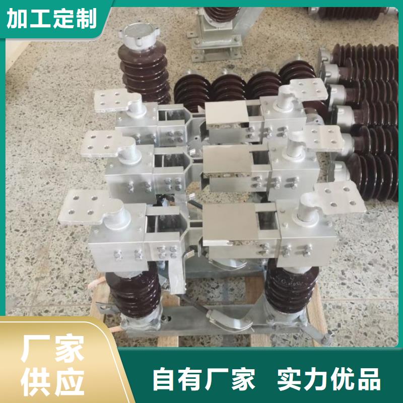跌落式熔断器视频-四川省宜宾市羿振跌落式熔断器可服务区域屏山|筠连|雅安|绵阳|自贡|泸州|遂宁|德阳|南充等