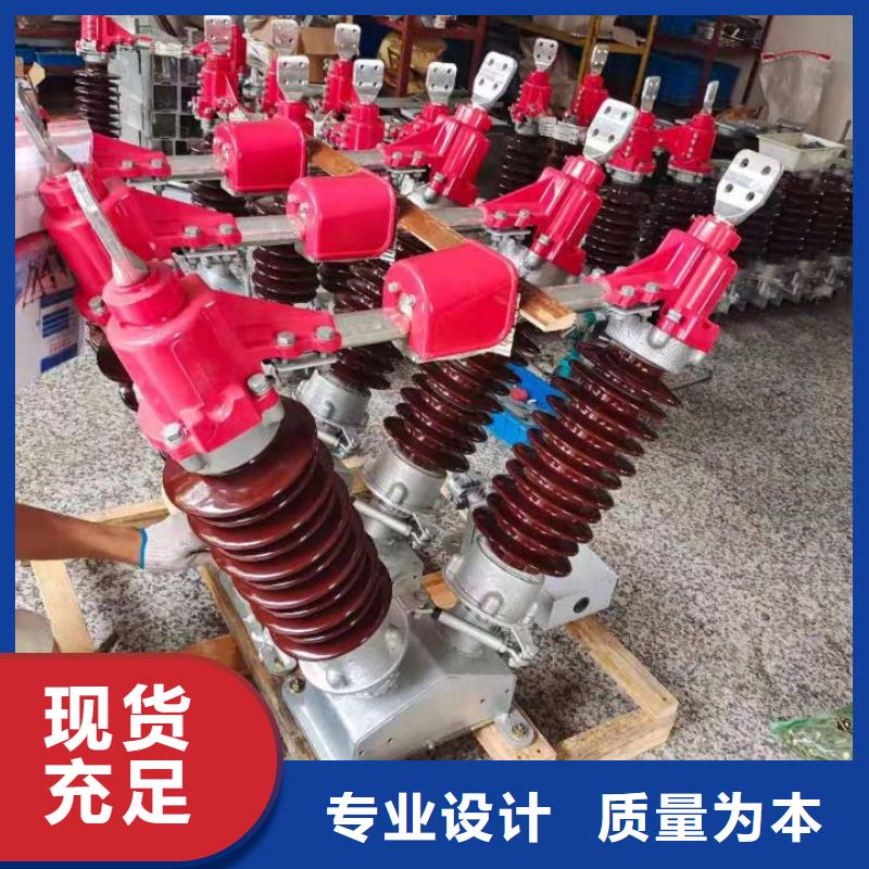 跌落式熔断器视频-四川省宜宾市羿振跌落式熔断器可服务区域屏山|筠连|雅安|绵阳|自贡|泸州|遂宁|德阳|南充等