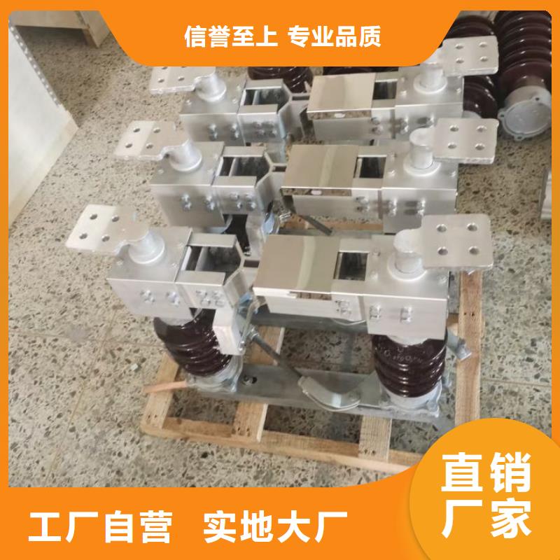 跌落式熔断器视频-黑龙江省哈尔滨市|五常|平房|鹤岗|大庆|绥化|黑河|齐齐哈尔|大兴安岭|佳木斯跌落式熔断器-羿振