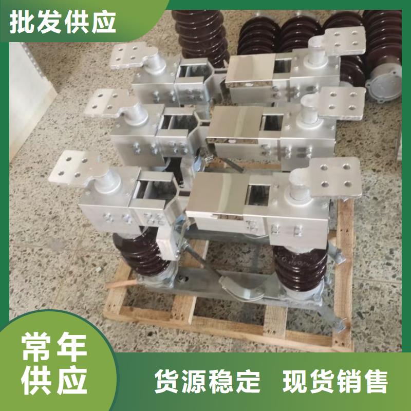 跌落式熔断器视频-新乡市跌落式熔断器-附近可服务区域红旗|延津|焦作|信阳|周口|许昌|安阳|漯河|驻马店