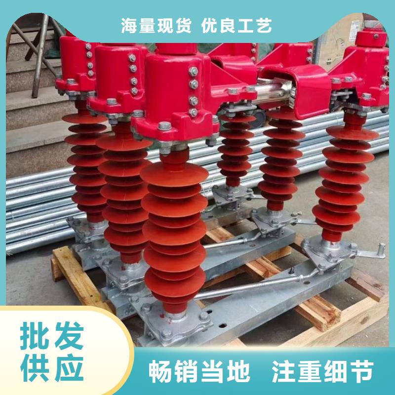 跌落式熔断器视频-四川省宜宾市羿振跌落式熔断器可服务区域屏山|筠连|雅安|绵阳|自贡|泸州|遂宁|德阳|南充等
