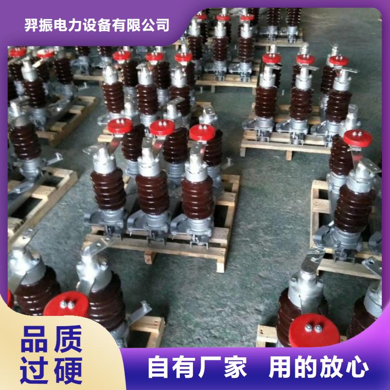 高压隔离开关GW1-12KV/400