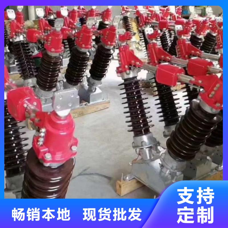 跌落式熔断器视频-四川省宜宾市羿振跌落式熔断器可服务区域屏山|筠连|雅安|绵阳|自贡|泸州|遂宁|德阳|南充等
