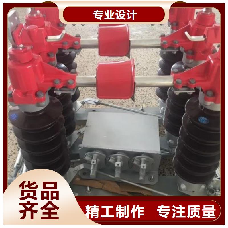 跌落式熔断器视频-四川省宜宾市羿振跌落式熔断器可服务区域屏山|筠连|雅安|绵阳|自贡|泸州|遂宁|德阳|南充等