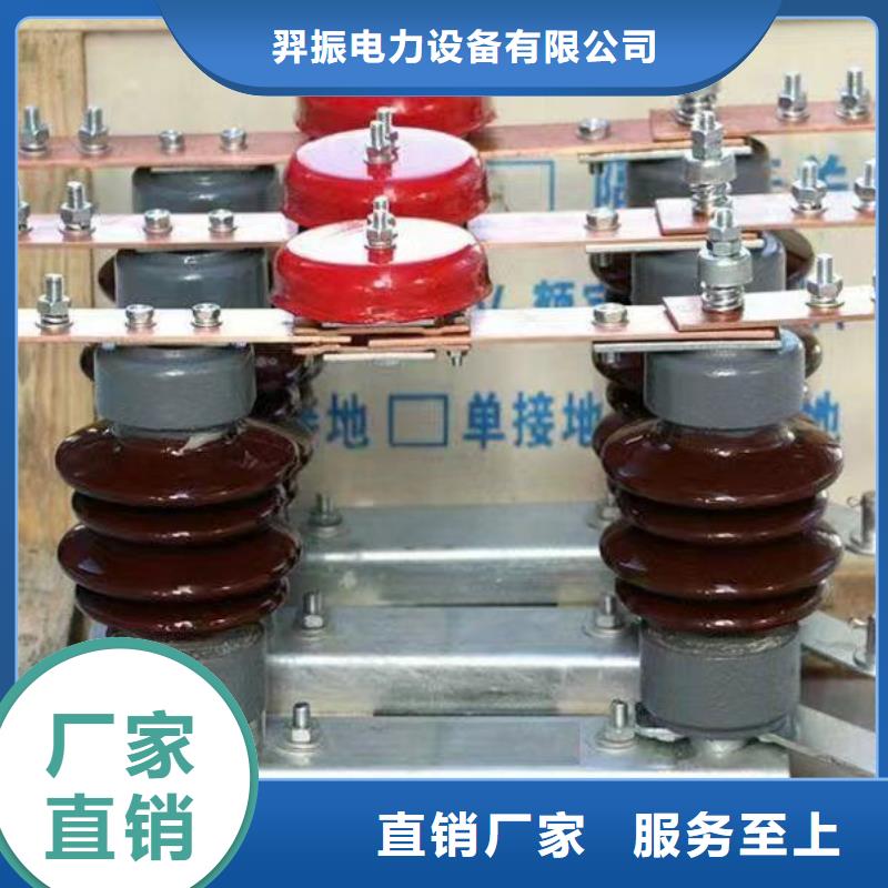 高压隔离开关HGW1-10KV/630A