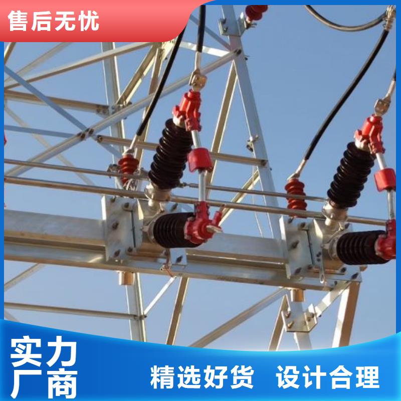 跌落式熔断器视频-四川省宜宾市羿振跌落式熔断器可服务区域屏山|筠连|雅安|绵阳|自贡|泸州|遂宁|德阳|南充等