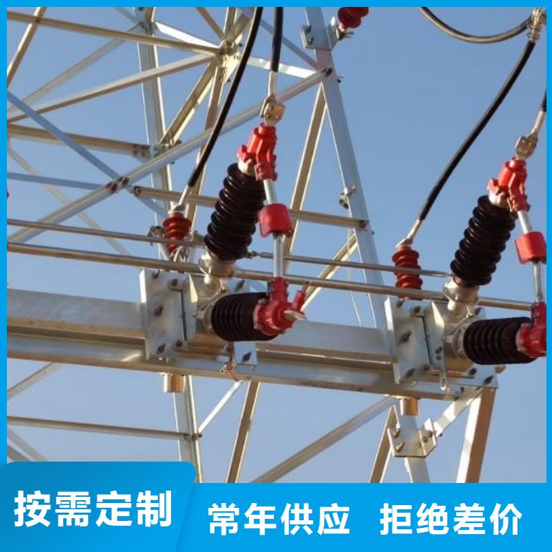 跌落式熔断器视频-黑龙江省哈尔滨市|五常|平房|鹤岗|大庆|绥化|黑河|齐齐哈尔|大兴安岭|佳木斯跌落式熔断器-羿振