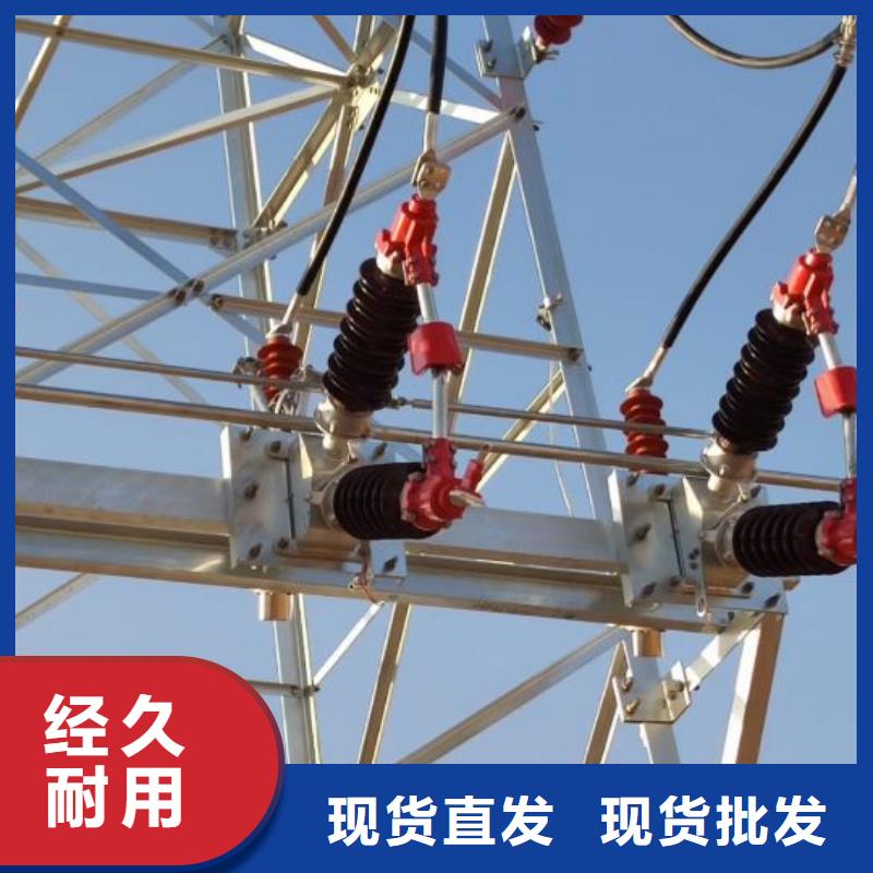 高压隔离开关GW1-10KV/630A