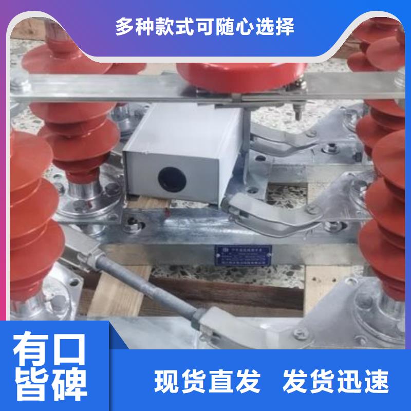 跌落式熔断器视频-四川省宜宾市羿振跌落式熔断器可服务区域屏山|筠连|雅安|绵阳|自贡|泸州|遂宁|德阳|南充等