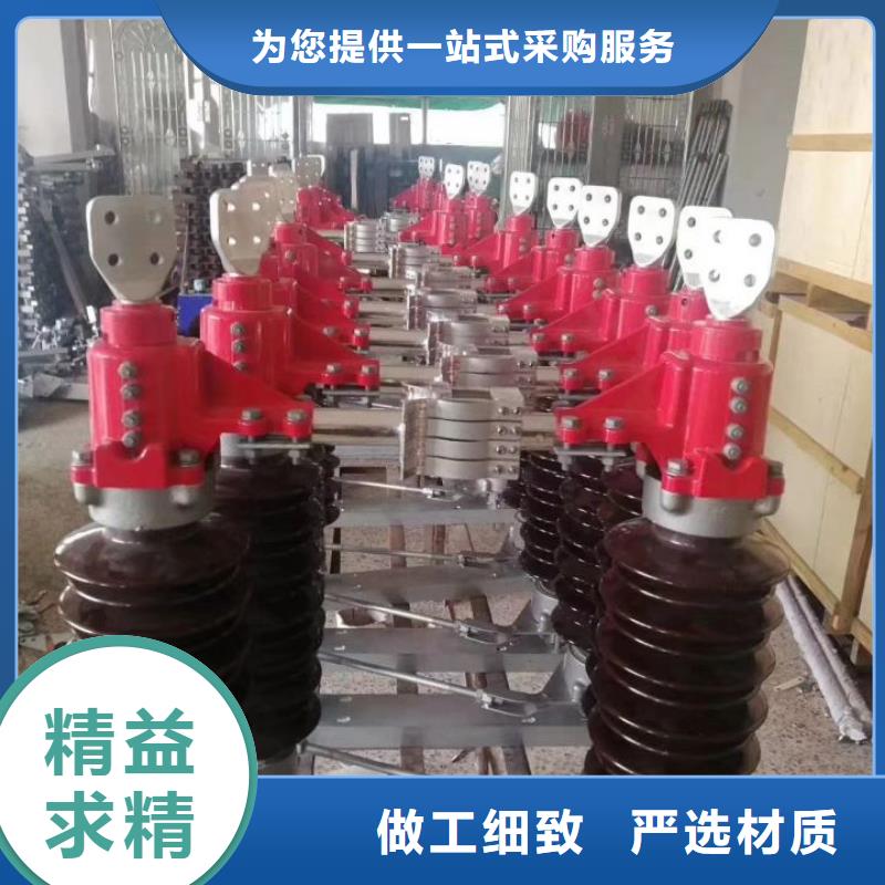 跌落式熔断器视频-新乡市跌落式熔断器-附近可服务区域红旗|延津|焦作|信阳|周口|许昌|安阳|漯河|驻马店