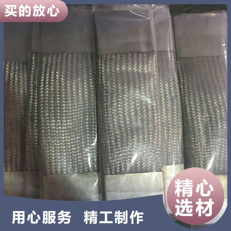 母线伸缩节/软连接MT-100*10*450