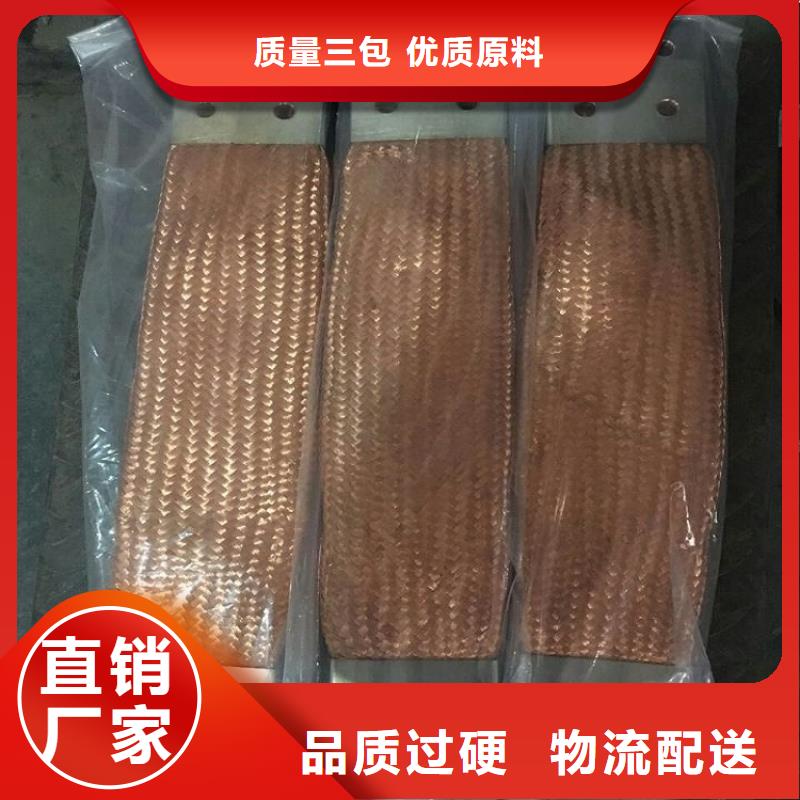 母线伸缩节/软连接MST-40×4