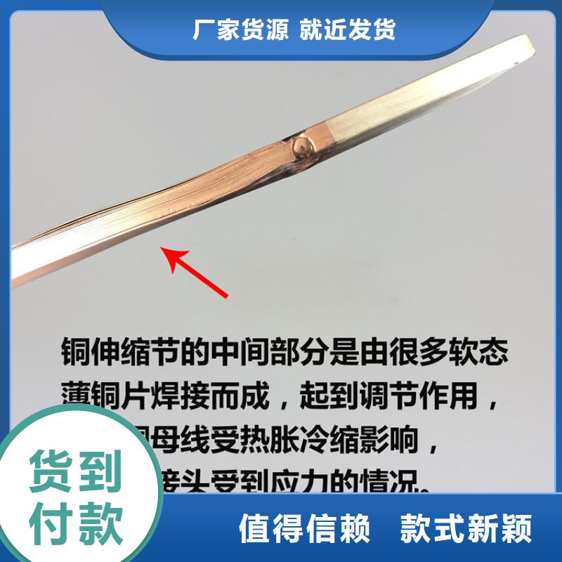 母线伸缩节_【玻璃复合绝缘子】源厂直销-服务区域包括眉山|绵阳|阿坝|甘孜等-产品视频